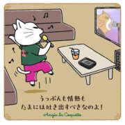 ヒメ日記 2026/10/19 18:49 投稿 彩永(さな) PLUS十三店