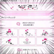 ヒメ日記 2026/10/20 10:19 投稿 彩永(さな) PLUS十三店