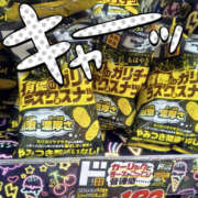 ヒメ日記 2026/10/22 13:24 投稿 彩永(さな) PLUS十三店