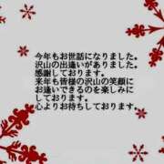 なつみ カウントダウン⏰ AVANCE福岡