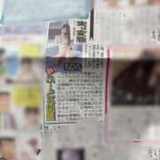 ヒメ日記 2025/06/21 12:02 投稿 ちひろ Seirenes (セイレネス)