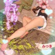 ヒメ日記 2025/11/02 01:56 投稿 みつき 太田人妻城