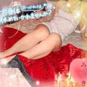 ヒメ日記 2025/11/24 09:46 投稿 みつき 太田人妻城