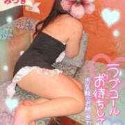 ヒメ日記 2025/12/09 09:48 投稿 みつき 太田人妻城