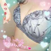 ヒメ日記 2025/12/12 09:36 投稿 みつき 太田人妻城