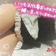 ヒメ日記 2026/01/07 09:39 投稿 みつき 太田人妻城