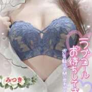 ヒメ日記 2026/01/13 09:16 投稿 みつき 太田人妻城