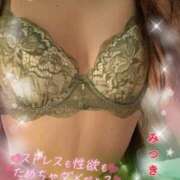 ヒメ日記 2026/04/04 09:46 投稿 みつき 太田人妻城