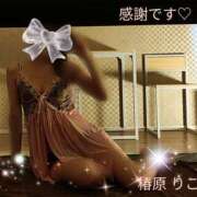 ヒメ日記 2025/09/25 06:46 投稿 椿原りこ ワイフコレクション