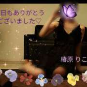 ヒメ日記 2025/10/25 20:54 投稿 椿原りこ ワイフコレクション