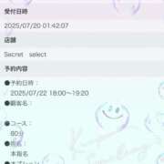 にじほ 💕︎感謝💕︎ Secret　select