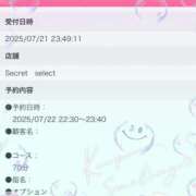 にじほ 幸だね💞 Secret　select