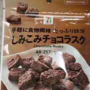 ヒメ日記 2025/05/20 18:09 投稿 たつき【細身色白敏感美少女】 Secret Service ～貴方とだけの秘密の無料オプション～