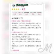 ヒメ日記 2025/06/26 15:58 投稿 みさき 山口下関ちゃんこ