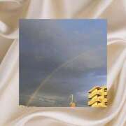 ヒメ日記 2025/08/08 11:03 投稿 みさき 山口下関ちゃんこ