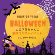 ヒメ日記 2025/10/19 20:14 投稿 みさき 山口下関ちゃんこ