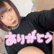 ヒメ日記 2025/05/21 00:25 投稿 さつき 群馬高崎前橋ちゃんこ