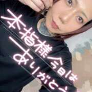 ヒメ日記 2025/05/21 15:45 投稿 さつき 群馬高崎前橋ちゃんこ