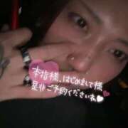 ヒメ日記 2025/06/19 21:55 投稿 さつき 群馬高崎前橋ちゃんこ