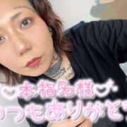 ヒメ日記 2025/06/23 23:55 投稿 さつき 群馬高崎前橋ちゃんこ