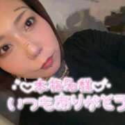 ヒメ日記 2025/07/17 16:45 投稿 さつき 群馬高崎前橋ちゃんこ