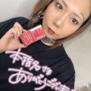 ヒメ日記 2025/08/27 17:14 投稿 さつき 群馬高崎前橋ちゃんこ