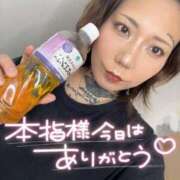 ヒメ日記 2025/09/26 12:35 投稿 さつき 群馬高崎前橋ちゃんこ