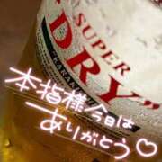 ヒメ日記 2025/09/28 12:15 投稿 さつき 群馬高崎前橋ちゃんこ