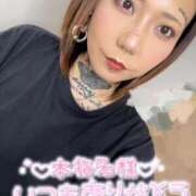 ヒメ日記 2025/09/29 12:53 投稿 さつき 群馬高崎前橋ちゃんこ