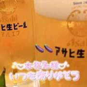 ヒメ日記 2025/10/19 16:45 投稿 さつき 群馬高崎前橋ちゃんこ