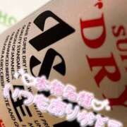 ヒメ日記 2025/10/19 17:10 投稿 さつき 群馬高崎前橋ちゃんこ