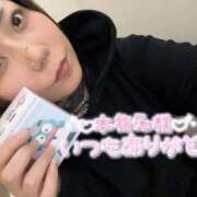 ヒメ日記 2025/11/10 11:37 投稿 さつき 群馬高崎前橋ちゃんこ