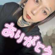 ヒメ日記 2025/11/12 12:15 投稿 さつき 群馬高崎前橋ちゃんこ