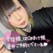 ヒメ日記 2025/12/04 20:15 投稿 さつき 群馬高崎前橋ちゃんこ