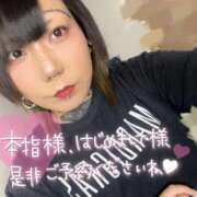 ヒメ日記 2025/12/09 12:45 投稿 さつき 群馬高崎前橋ちゃんこ