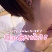 ヒメ日記 2025/12/15 16:25 投稿 さつき 群馬高崎前橋ちゃんこ