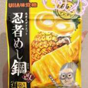 ヒメ日記 2025/06/26 14:04 投稿 ももは もみもみワンダーランド
