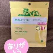 ヒメ日記 2025/08/03 21:53 投稿 ももは もみもみワンダーランド