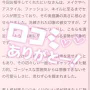 ヒメ日記 2025/05/30 16:21 投稿 にいな【ほぼ完全業界未経験】 かわいい素人女子TOP100(地方出身者編)