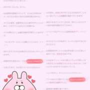 にいな【ほぼ完全業界未経験】 【お礼写メ日記】 かわいい素人女子TOP100(地方出身者編)