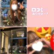 にいな【ほぼ完全業界未経験】 【お礼写メ日記】2度目ましての本指名様🌟 かわいい素人女子TOP100(地方出身者編)