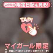 ヒメ日記 2025/06/07 19:16 投稿 ハルカ COCOMERO（ココメロ）