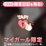 ヒメ日記 2025/08/06 13:31 投稿 ハルカ COCOMERO（ココメロ）