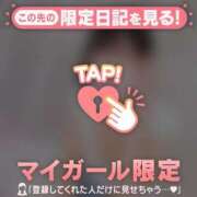 ヒメ日記 2025/12/09 14:01 投稿 ハルカ COCOMERO（ココメロ）