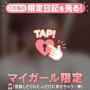 ヒメ日記 2025/12/18 17:16 投稿 ハルカ COCOMERO（ココメロ）