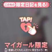 ヒメ日記 2026/06/06 09:01 投稿 ハルカ COCOMERO（ココメロ）