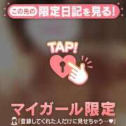 ハルカ いつもと逆……？ COCOMERO（ココメロ）