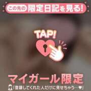 ヒメ日記 2026/07/19 05:01 投稿 ハルカ COCOMERO（ココメロ）