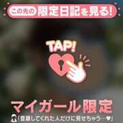 ハルカ さっぱり〜 COCOMERO（ココメロ）