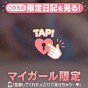 ヒメ日記 2026/09/16 16:16 投稿 ハルカ COCOMERO（ココメロ）